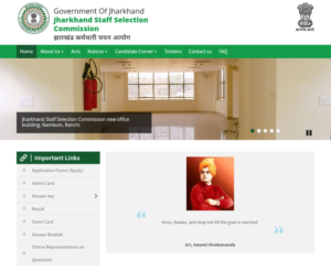 JSSC Jharkhand Field Worker Recruitment 2024 Apply Now: JSSC झारखंड फील्ड वर्कर भर्ती 2024