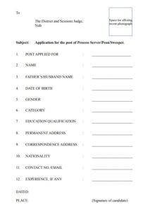 Court Chaprasi Bharti 2024 Apply Now कोर्ट चपरासी भर्ती 