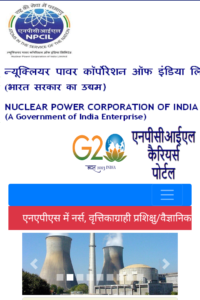 NPCIL NAPS Recruitment 2024: Apply Now एनपीसीआईएल एनएपीएस भर्ती