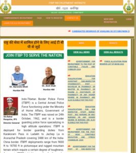 ITBP Tradesman Recruitment 2024 Apply Now ट्रेड्समैन भर्ती 51 पदों का अवसर सामने आया हैं