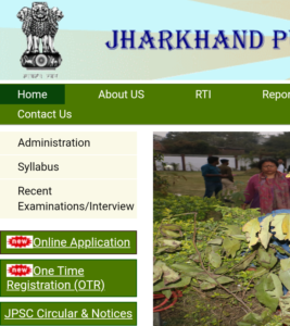 JPSC Assistant Conservator Recruitment 2024 Apply Now सहायक संरक्षक भर्ती